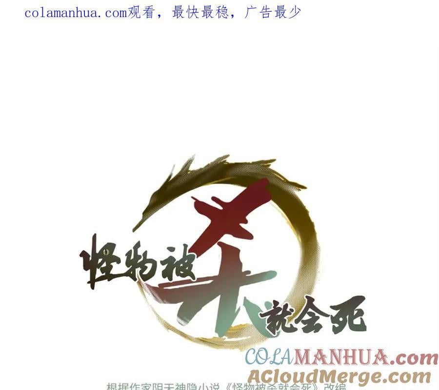 17 天坑苔藓0