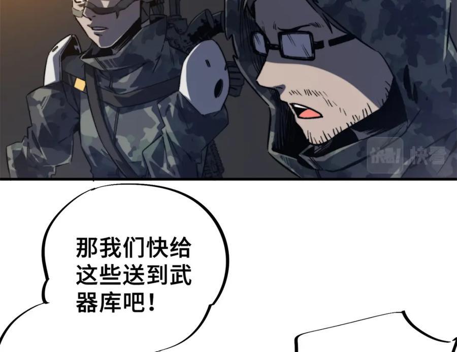 02 圣蛇灵连祷会119