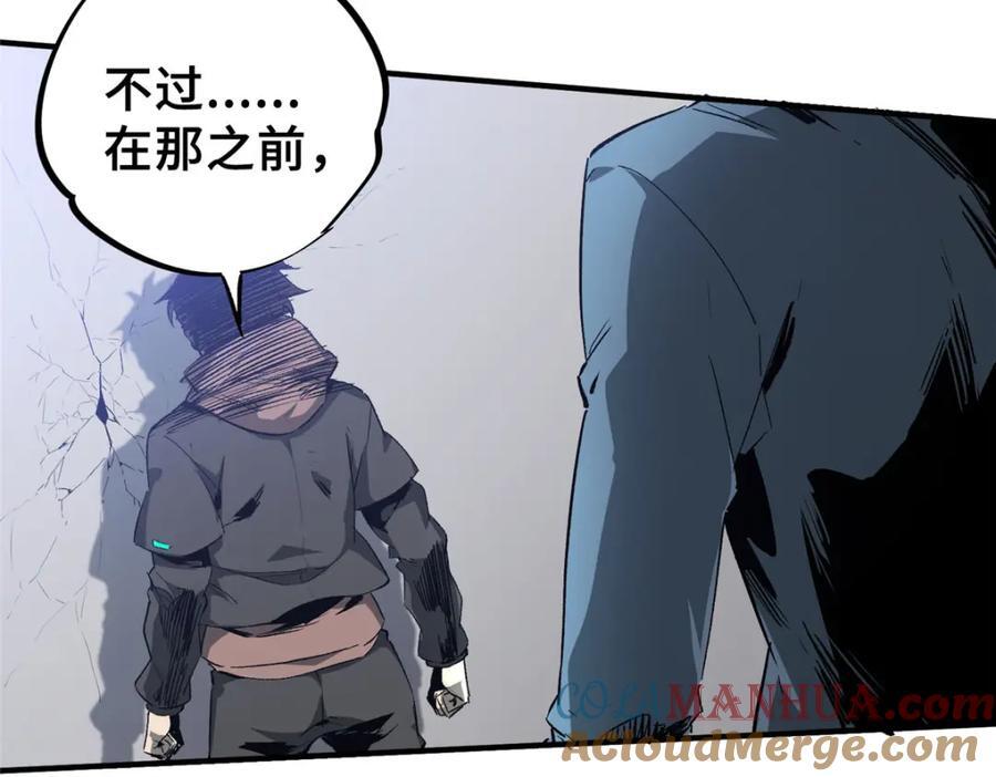 07 诅咒124