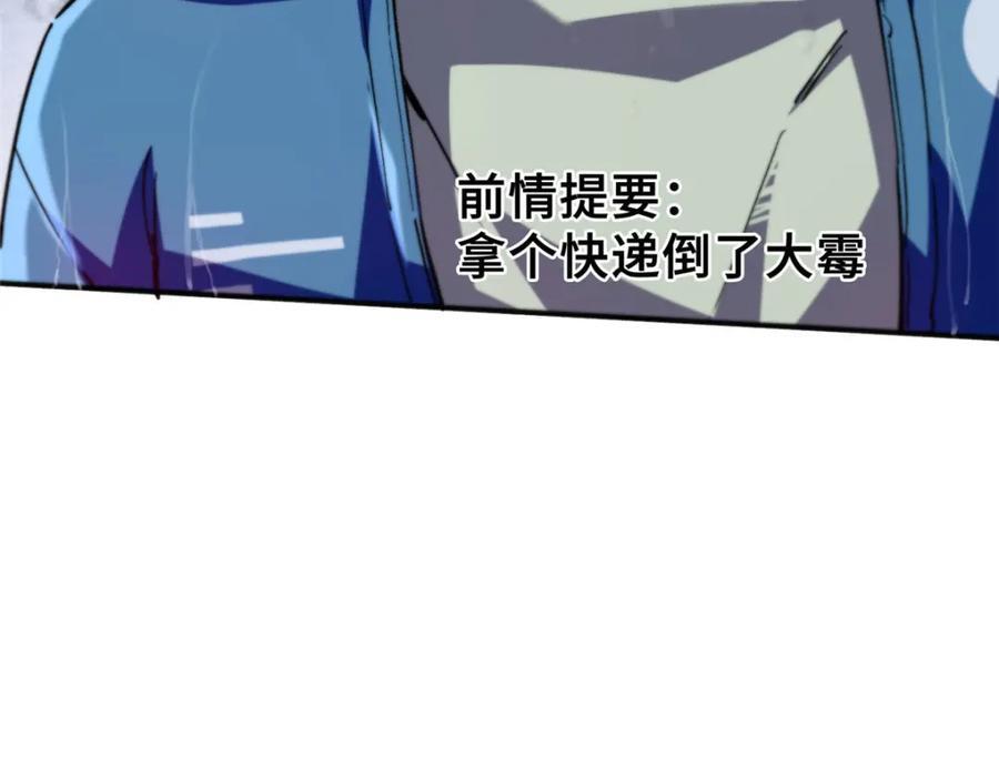 12 快递13