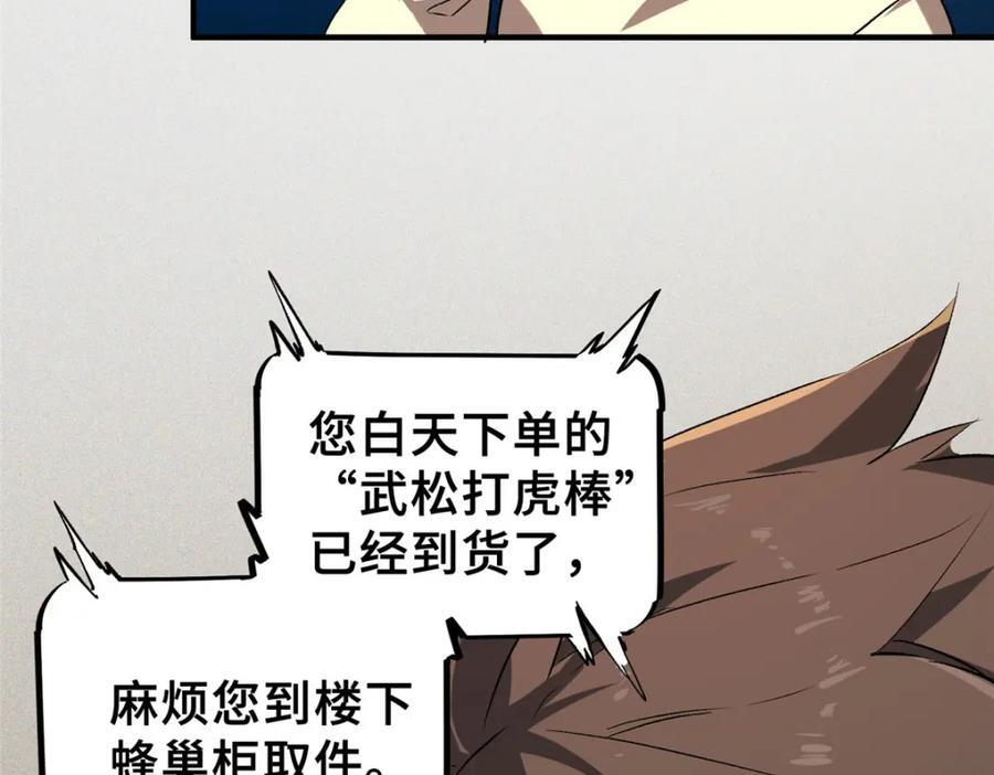 11 智慧果79