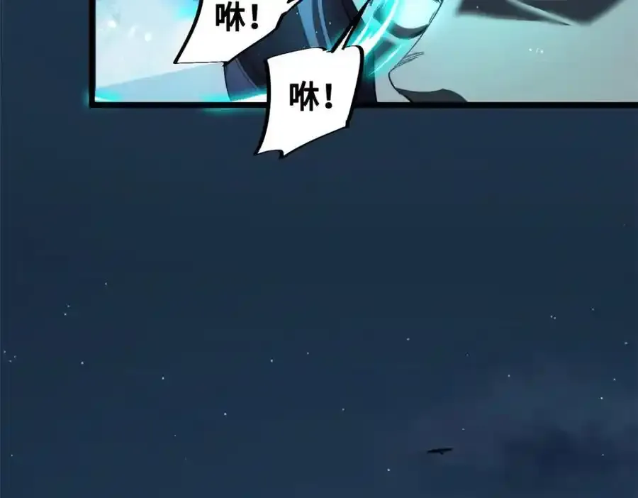29 黄昏之裔117