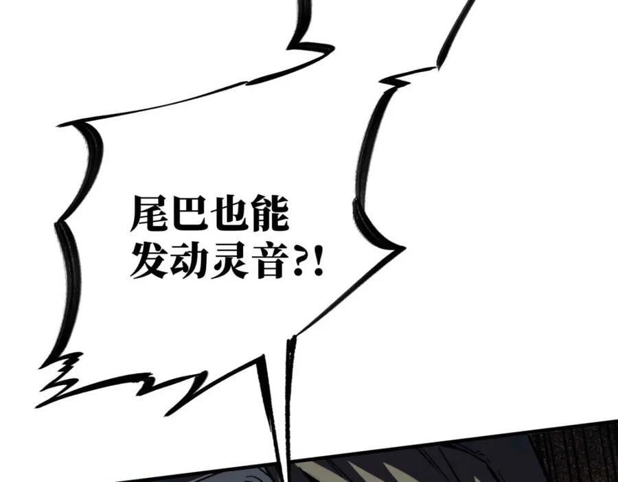 18 挑刺捅扎131