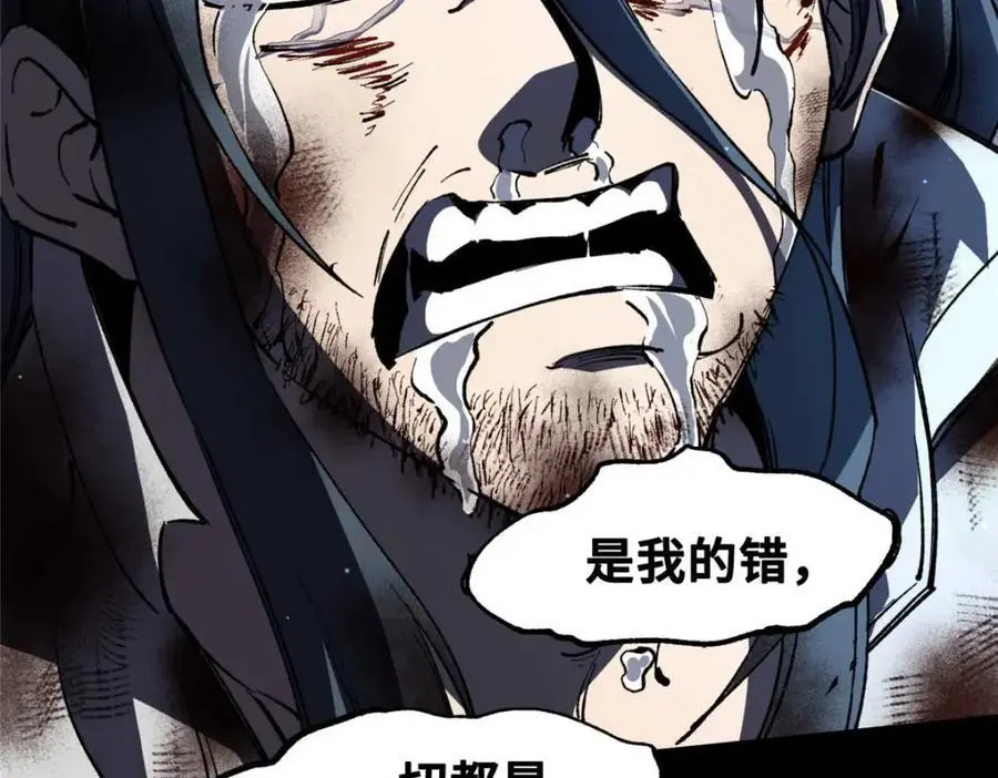30 回忆149