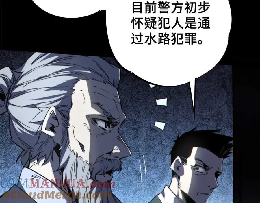 16 狩猎开始了112