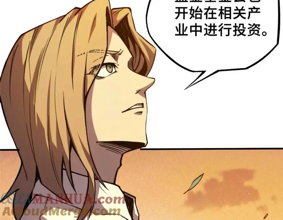 34 鬼巫世家92