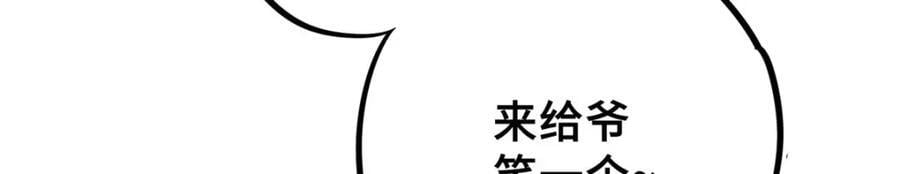 03 血泊狂欢105