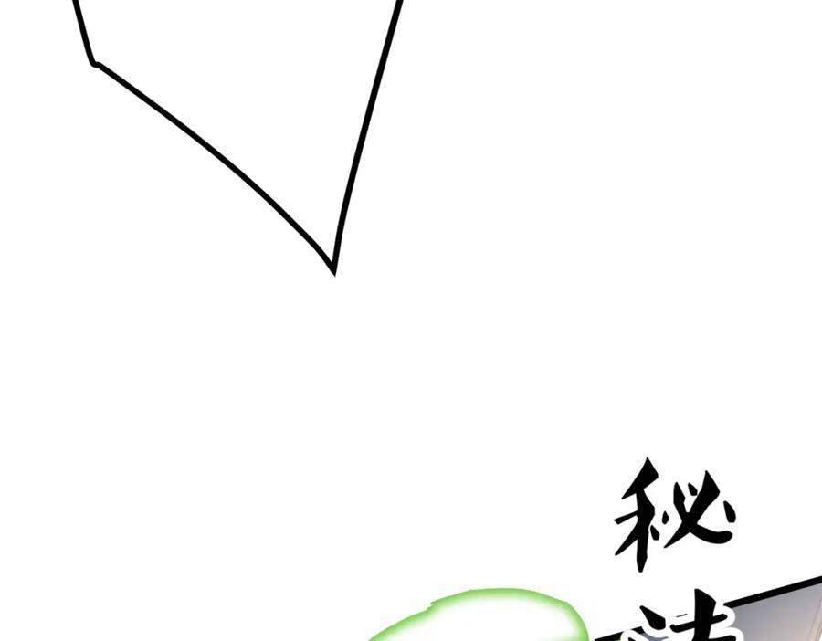 01 上 突袭81