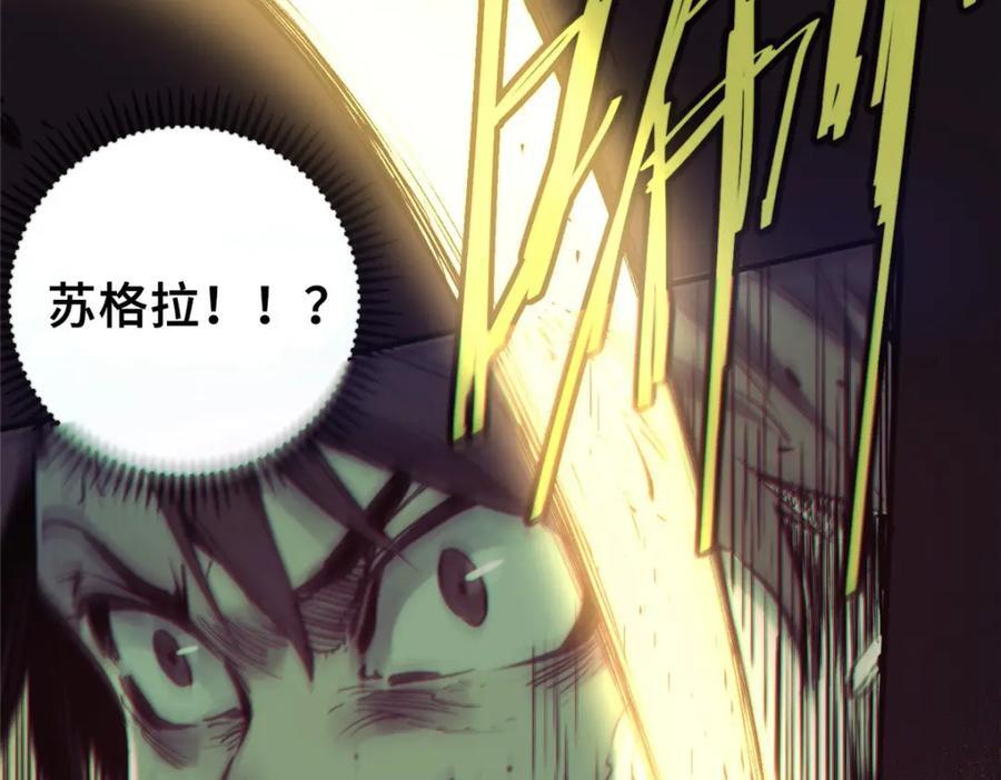 03 血泊狂欢37