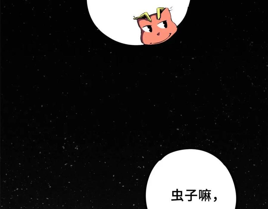 18 挑刺捅扎70