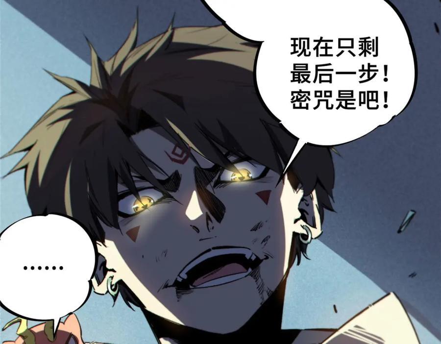 13 圣水53