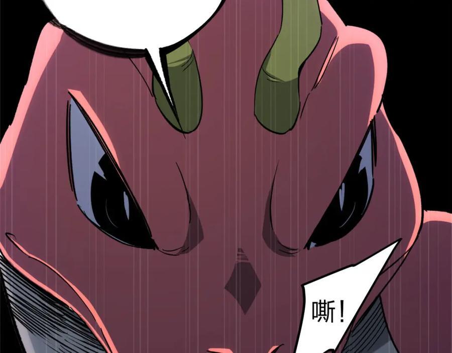 07 诅咒151