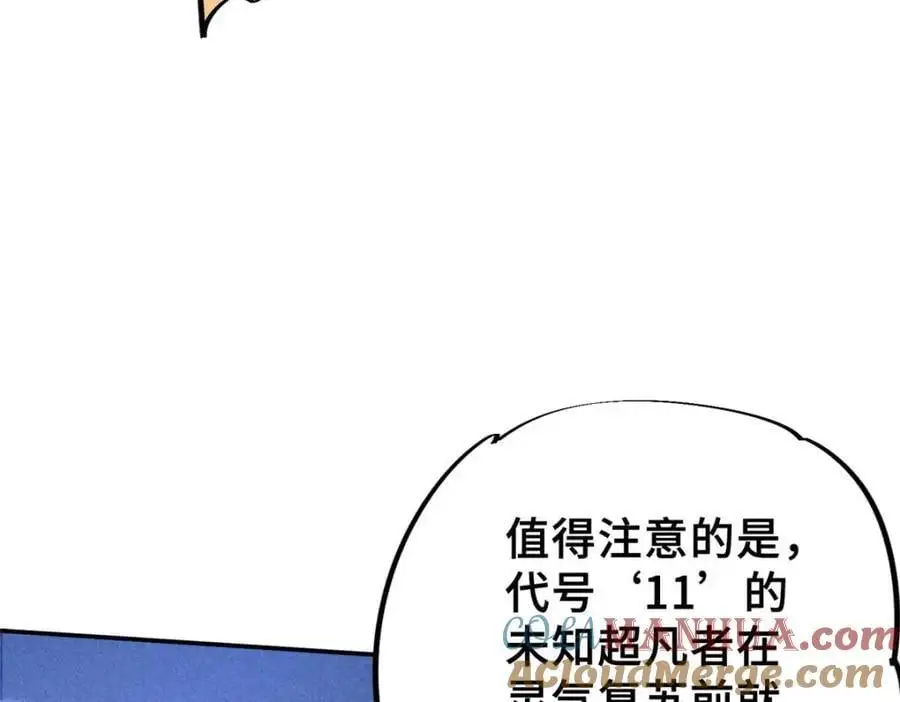 27 甲等学院20