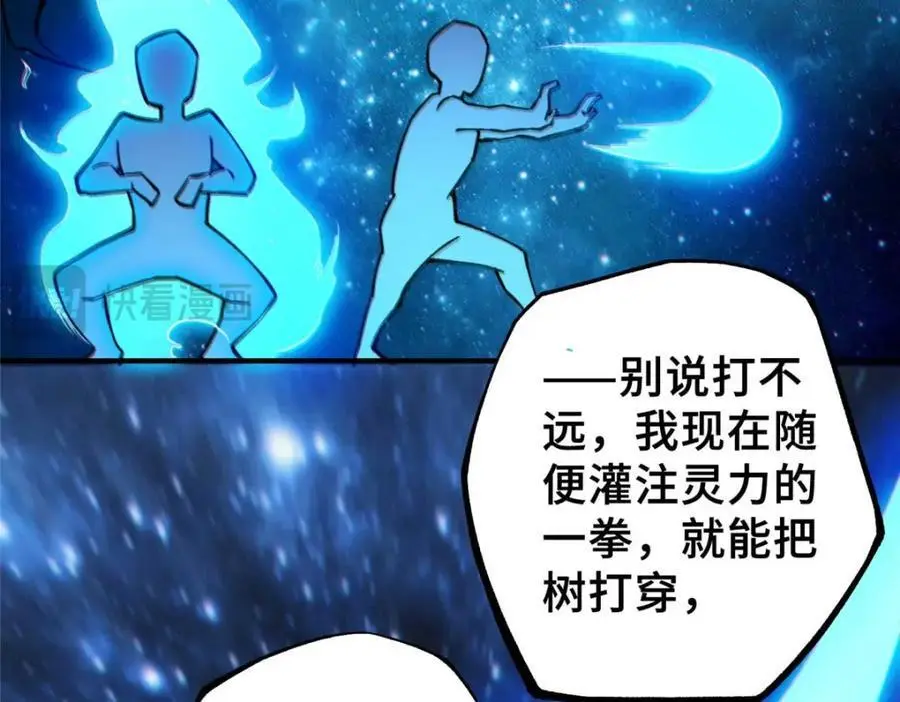 34 鬼巫世家173