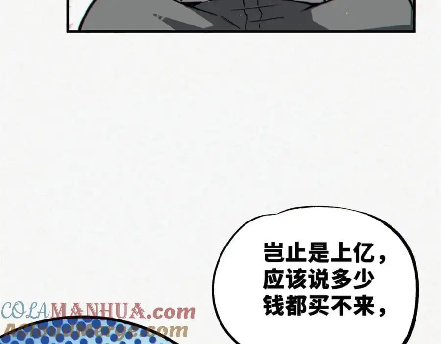 32 开学季80