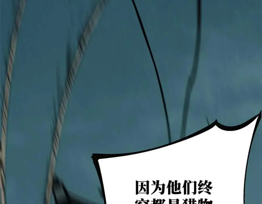 28 真·魔106