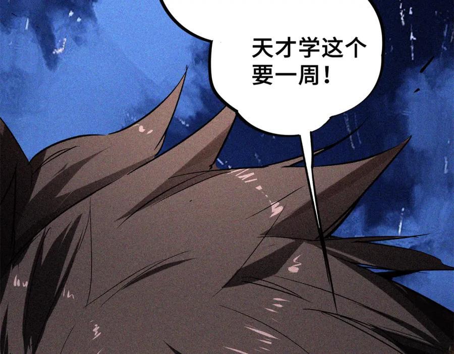 10 灵气复苏61