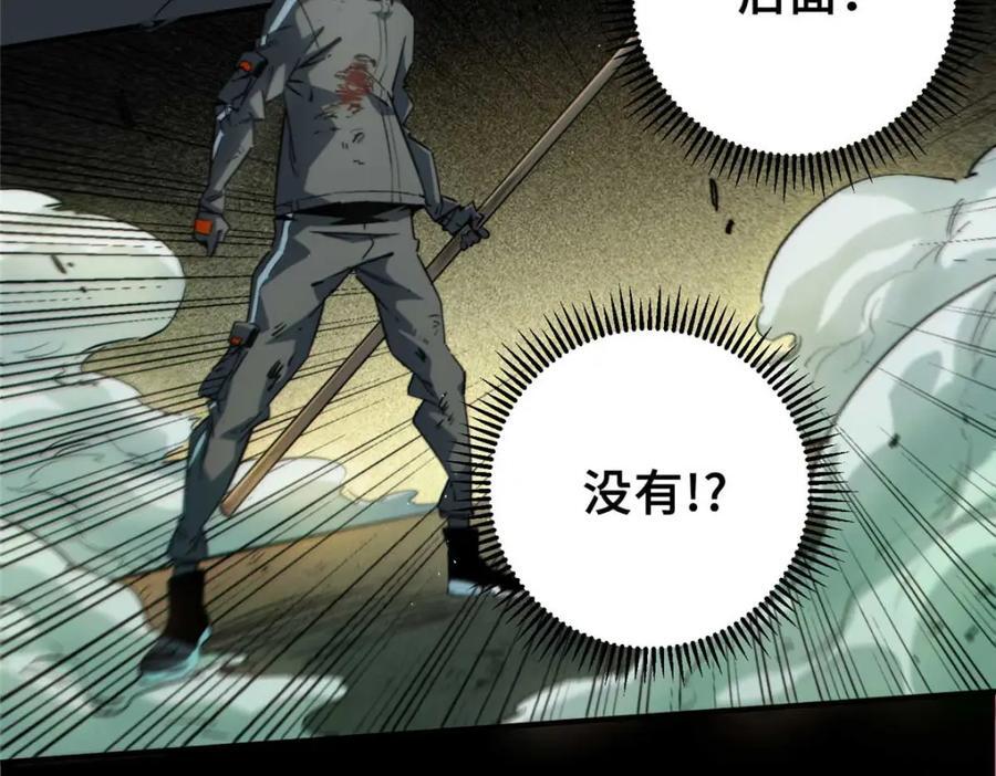18 挑刺捅扎194