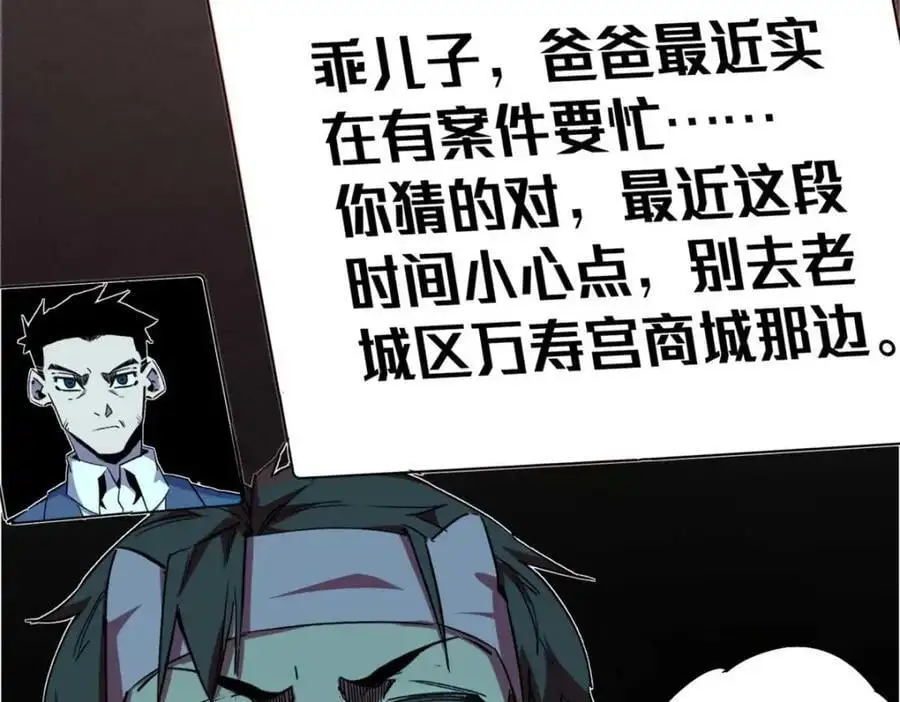 27 甲等学院115