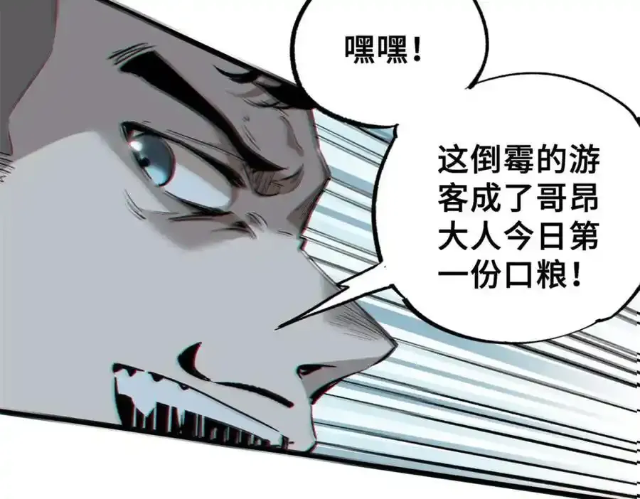 01 苏昼90