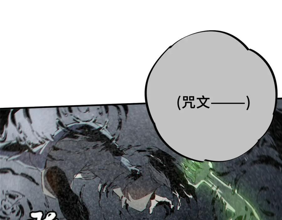 13 圣水118