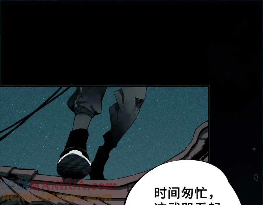 28 真·魔88