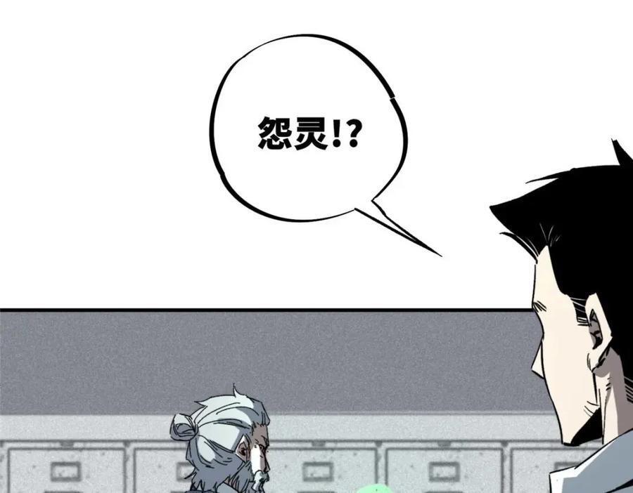 15 调查邪魔67