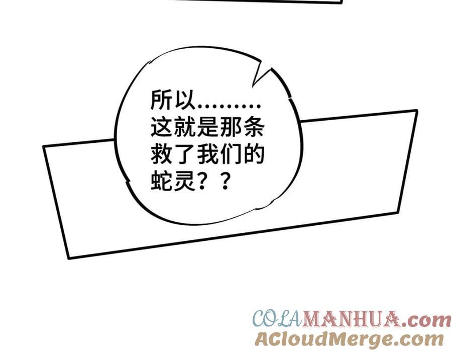 07 诅咒44