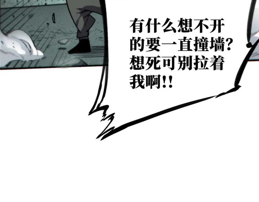 18 挑刺捅扎59