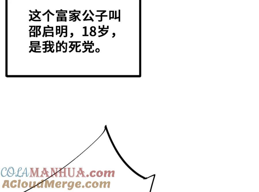 01 上 突袭28