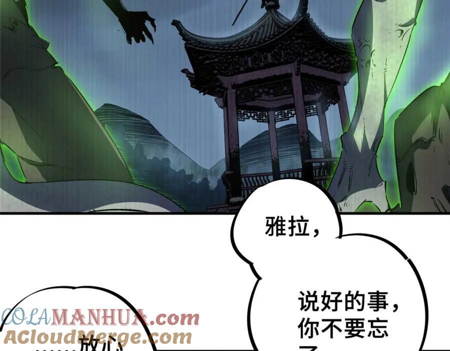 16 狩猎开始了16