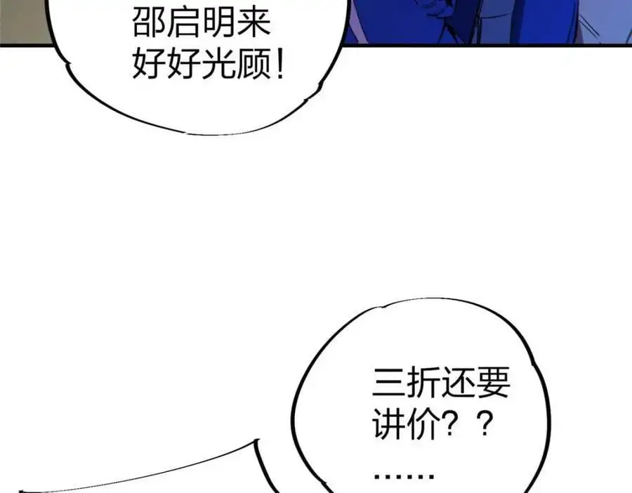 27 甲等学院154