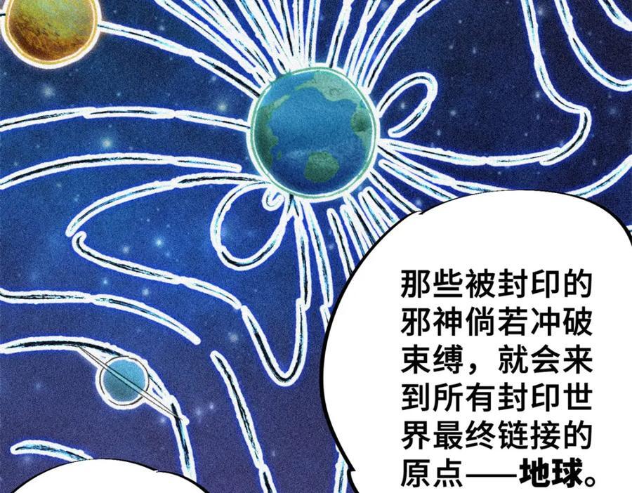10 灵气复苏7