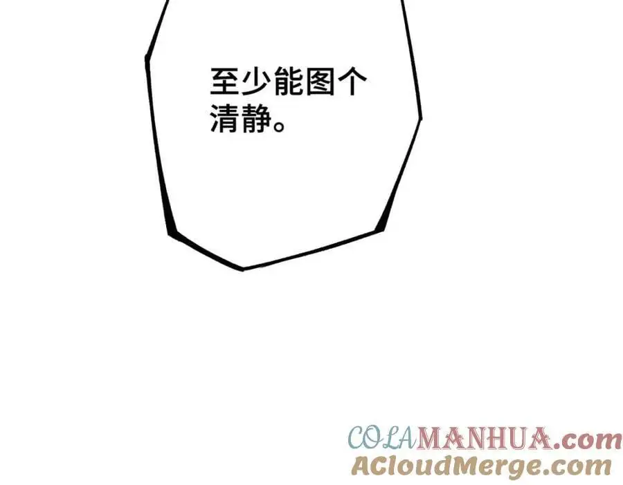 34 鬼巫世家32