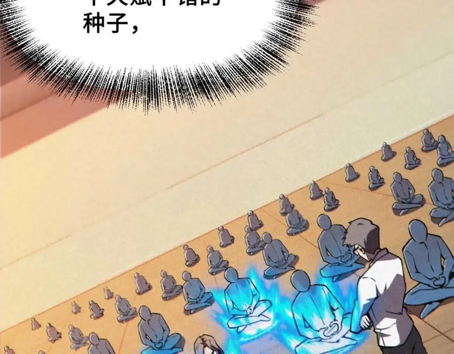 33 开学宣讲137