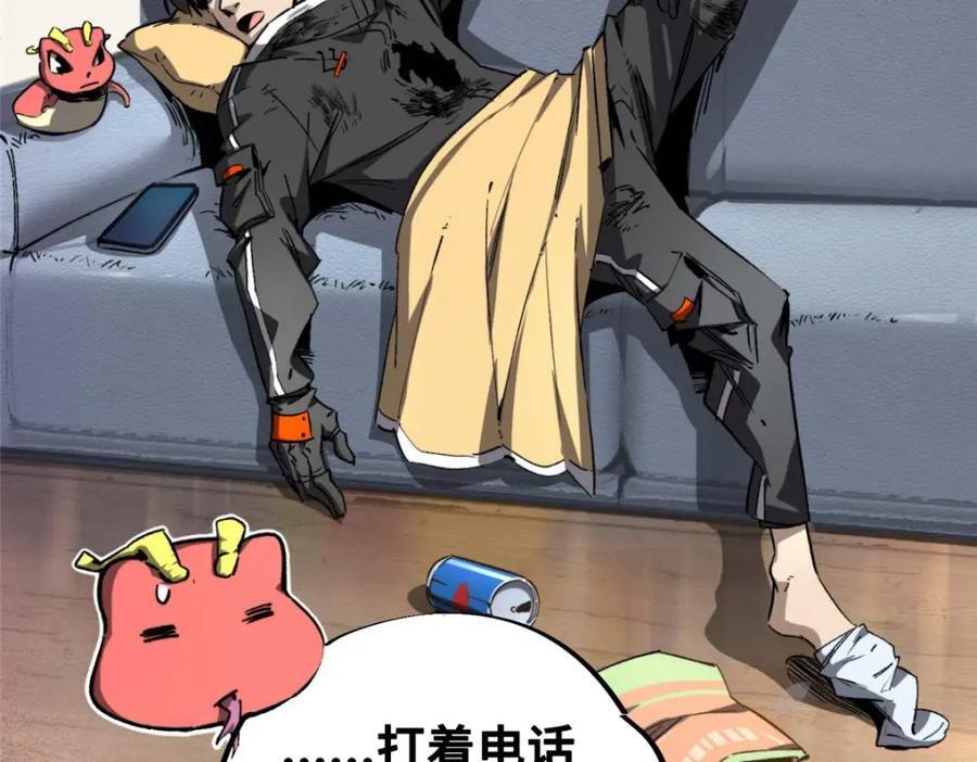 23 仪式19