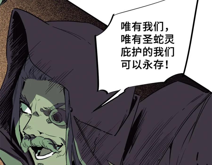 04 祭品49