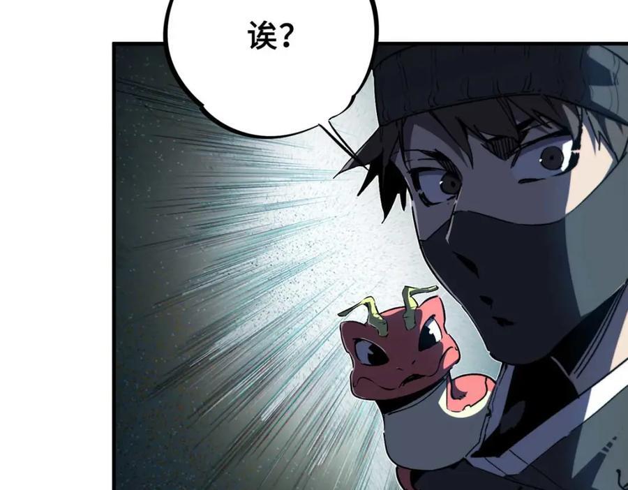 16 狩猎开始了97