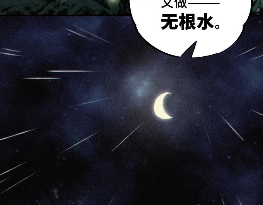 13 圣水94