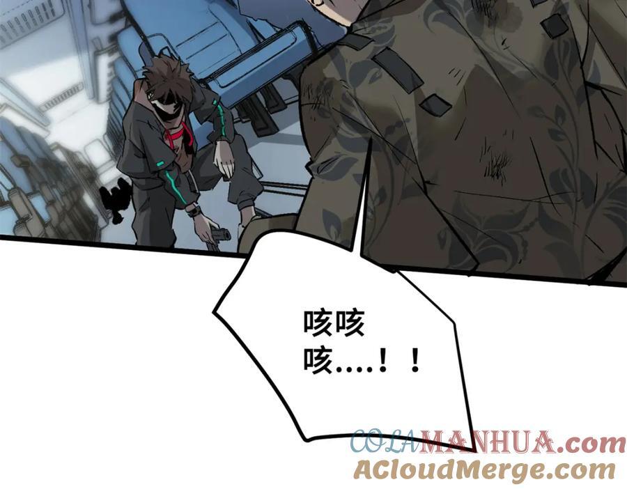 01 下 苏昼136
