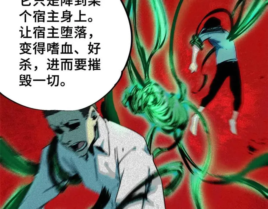 28 真·魔49