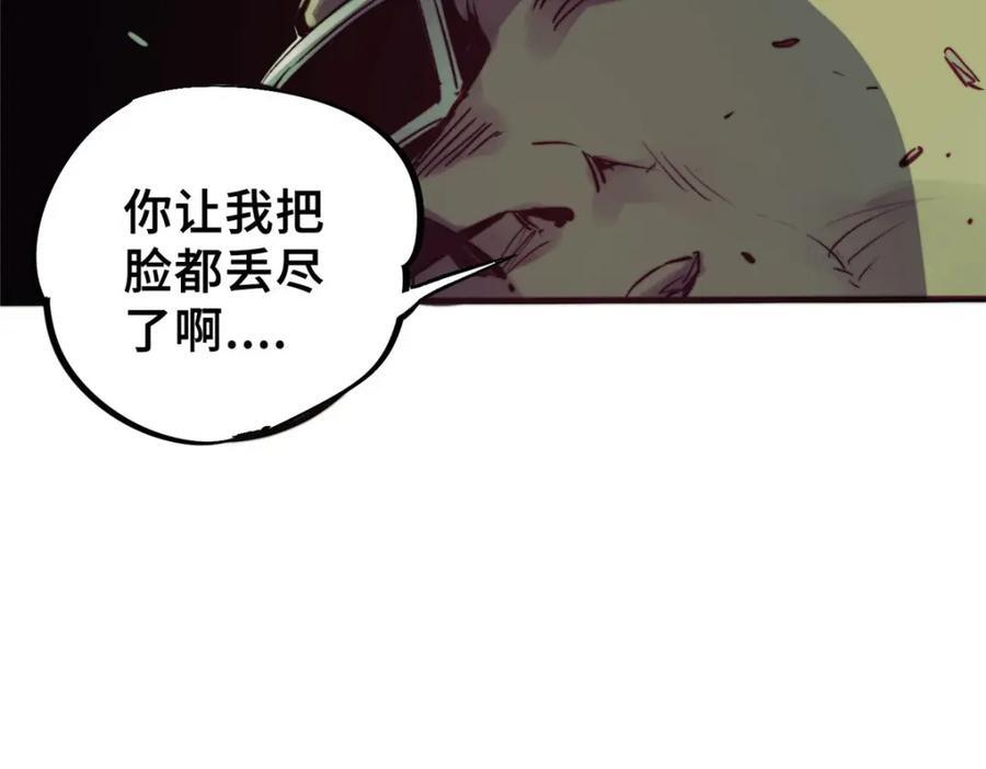 03 血泊狂欢59