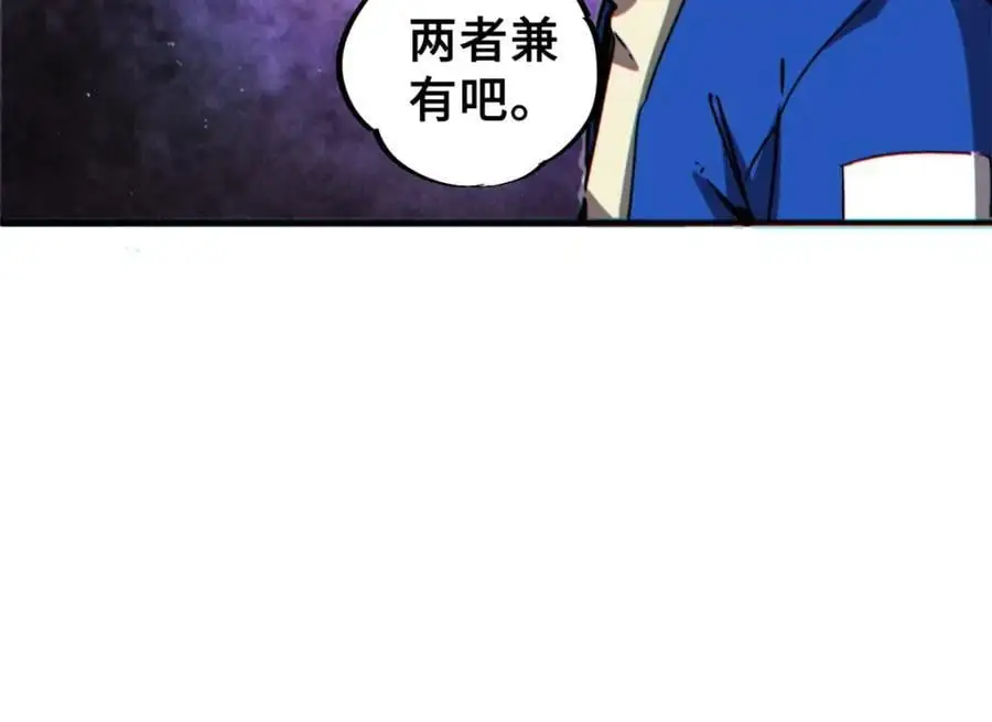 26 世界映射27