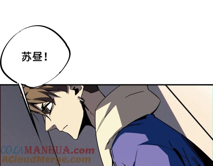 25 解除诅咒160