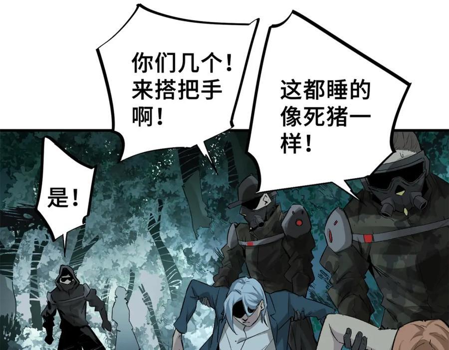 01 下 苏昼194