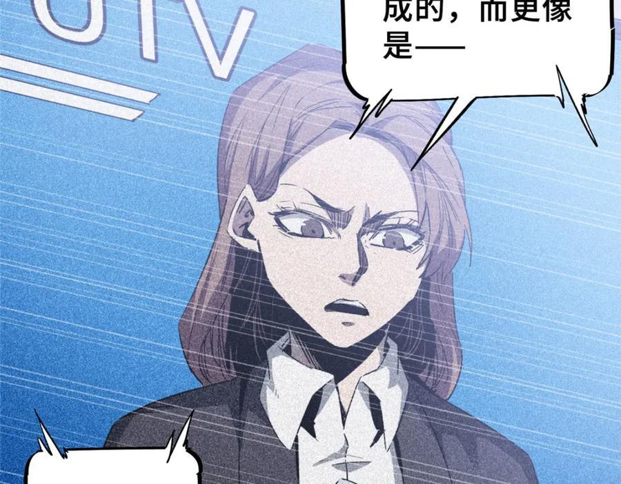 07 诅咒175
