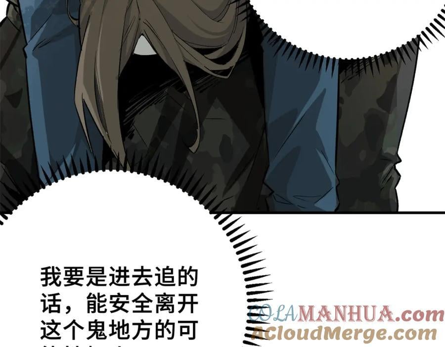 01 下 苏昼204