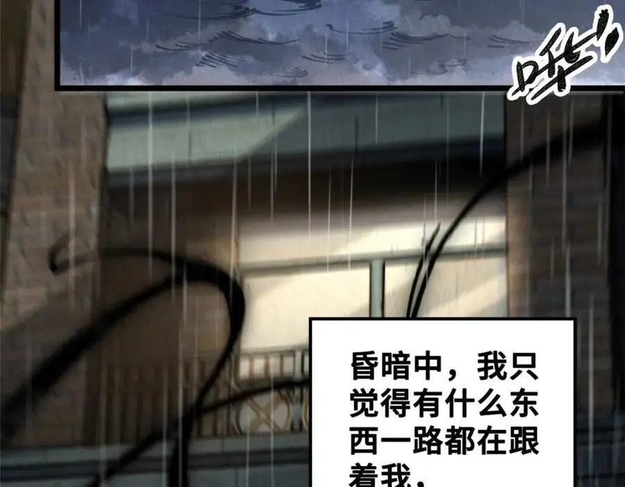 30 回忆13
