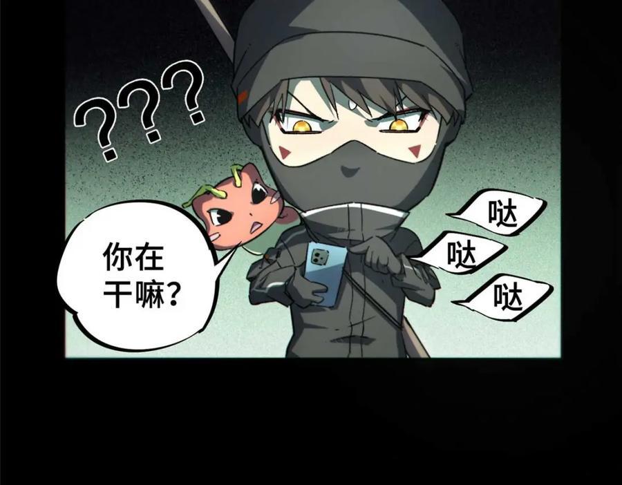 17 天坑苔藓109