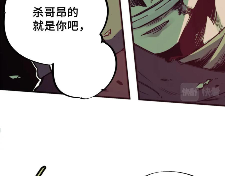 03 血泊狂欢55